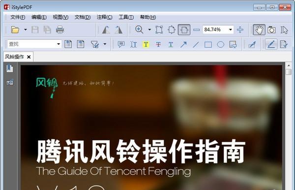 选择最适合你的PDF阅读器（比较常用的PDF阅读器）
