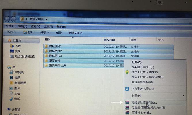 如何将加密文件恢复成正常文件（探索加密文件的解密技术及应用）