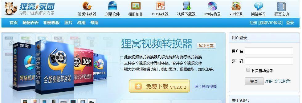 电脑录视频加音频的注意事项（录制高质量视频）