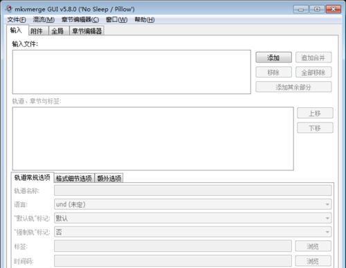 电脑录视频加音频的注意事项（录制高质量视频）