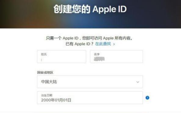美国ID苹果账号注册流程详解（了解如何以美国ID注册苹果账号）