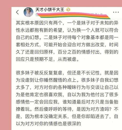 失恋后如何调理心态（以失恋了调理心态的办法为主题的详细指南）