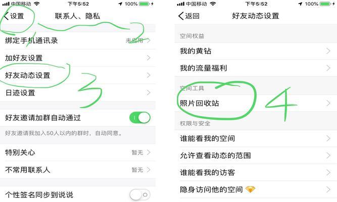 回收站照片找回方法（恢复被误删的照片）