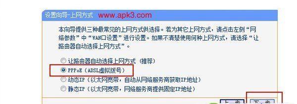 如何通过路由器管理连接设备（简单教程帮助您管理连接设备的设置和优化网络体验）