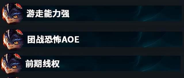 揭秘LOL中单法师中伤害的强者（征服联盟峡谷）