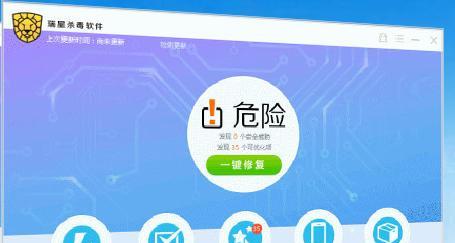 手机病毒查杀软件排行第一揭晓（保护你的手机安全）