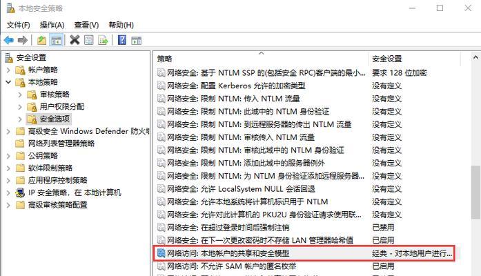 文件损坏恢复数据的方法（有效恢复损坏文件的技巧与工具）