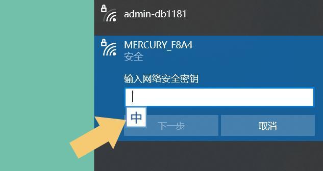 网络硬件配置问题的修复方法（从故障排查到设备优化）