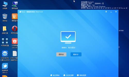 Win10自带一键重装系统（Win10系统恢复功能的详细教程及使用技巧）