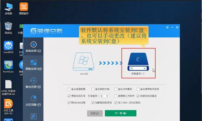 Win10系统新手教程（学习Win10系统的必备指南）