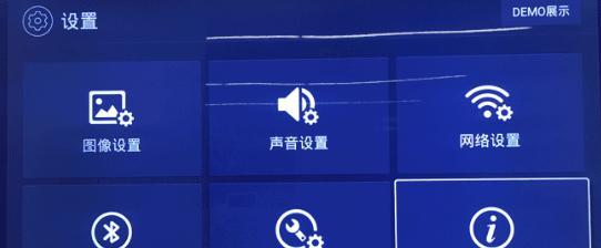海信无线投屏电视的设置方法（轻松享受大屏投影的乐趣）