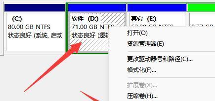 轻松删除C盘无关文件，系统如丝般顺畅（清理C盘）