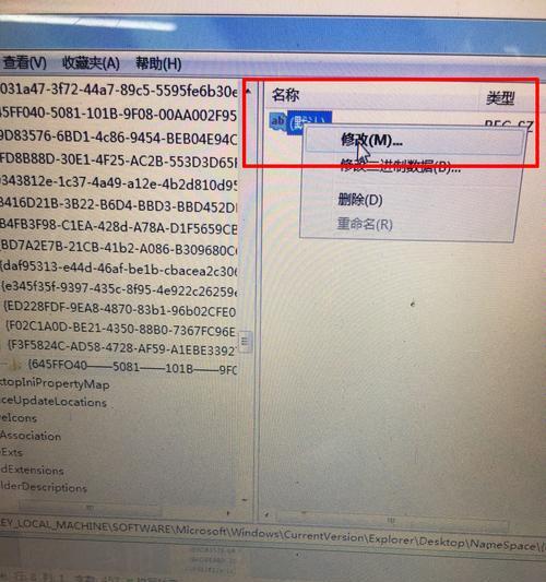 回收站清空的文件恢复技巧大揭秘（从回收站中找回误删除的宝贵文件）