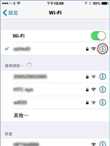 提高家庭WiFi网速的有效方法（优化家庭网络连接）