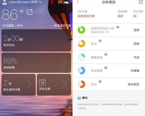 小米触屏失灵问题的一招解决方法（解锁小米触屏失灵的关键在于此）