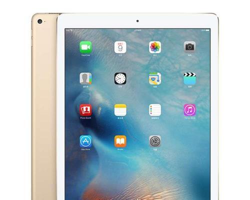 解锁平板iPad的快速技巧（掌握这些技巧）