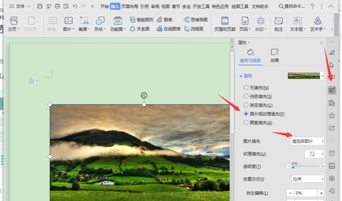 将照片转换为Word文档的简便方法（利用OCR技术实现照片到Word文档的转换）