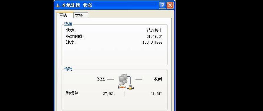 如何通过电脑设置共享另一台电脑（简单易懂的共享设置方法）