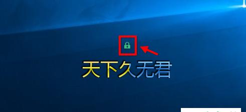 解决桌面图标不显示的方法（分享15个解决桌面图标不显示的有效办法）