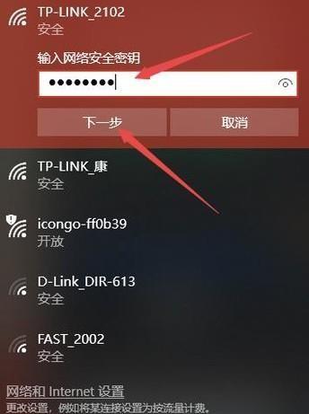 电脑wifi自动关闭原因分析（揭秘wifi自动关闭的可能原因及解决办法）