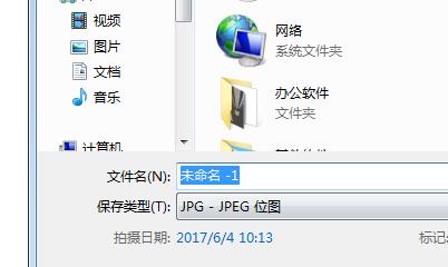 CDR转换成JPG的操作步骤（简单快捷地将CDR文件转换为JPG图片）