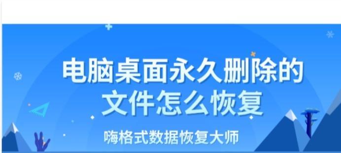 文档内容恢复技巧（防范于未然）