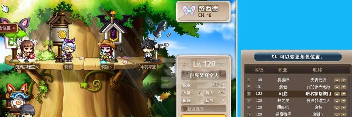 《平民Link，冒险岛的必练之路》（新手玩家如何在冒险岛中成为强大的冒险者）