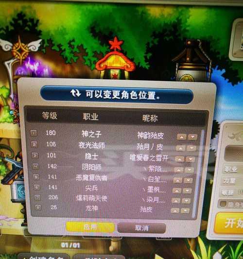 《平民Link，冒险岛的必练之路》（新手玩家如何在冒险岛中成为强大的冒险者）