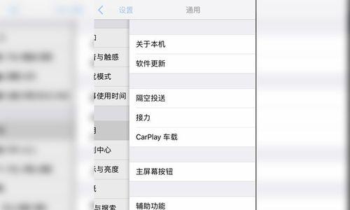 解决苹果手机卡慢的一招（-优化）