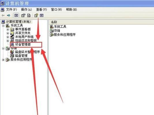 没有网络，如何修复网卡驱动（解决网络问题的有效方法与步骤）