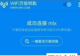 掌握轻松快捷的方法，手机查看自家WiFi密码（从手机连接到WiFi密码一键获取）