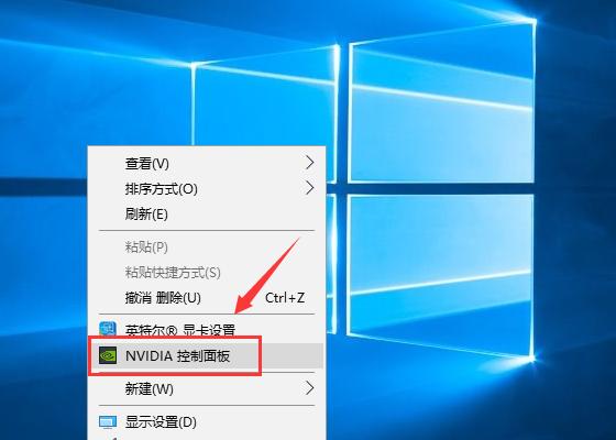 控制面板无法打开的解决方法（如何解决无法打开控制面板的问题）