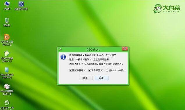 Win7系统安装方法详解（一步步教你如何安装Win7系统及常见问题解决）