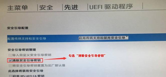 Win7系统安装方法详解（一步步教你如何安装Win7系统及常见问题解决）