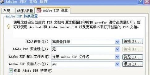 从文件到文字（一步步教你将文件内容转化为文字文档）