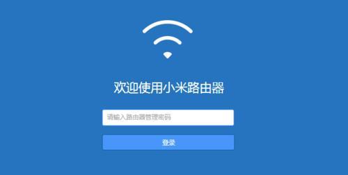 路由器登陆管理界面指南（轻松掌握路由器登陆管理界面）