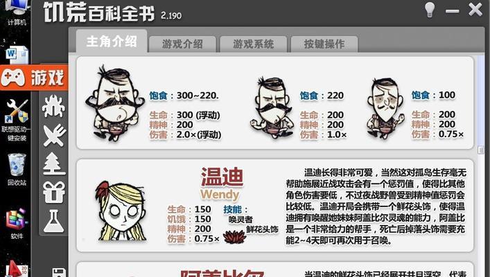 饥荒控制台指令代码大全（探索饥荒指令代码）