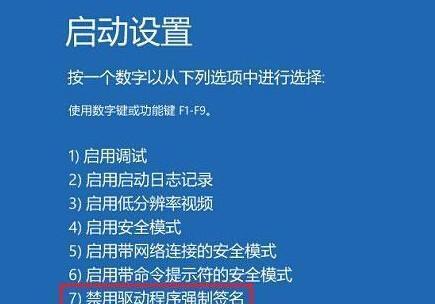 如何正确进行笔记本强制重启（解决笔记本系统卡顿问题）