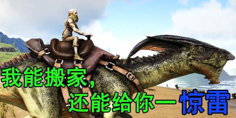方舟作弊码指令大全（开启方舟的秘密通道）