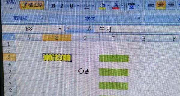 掌握格式刷的正确使用方法，提升工作效率（如何使用格式刷）