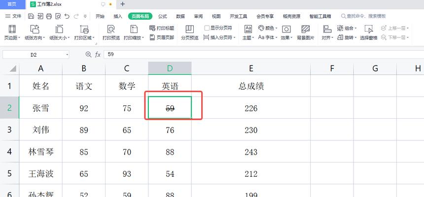 数据恢复（探索多种方式）