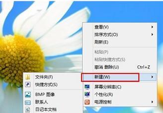 电脑系统激活教学指南（轻松激活电脑系统）