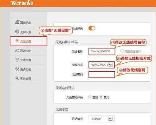 如何重置路由器密码的手机设置方法（简单步骤帮助您重置路由器密码）