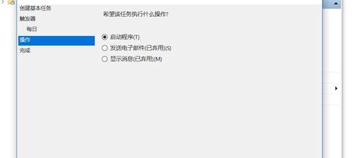 电脑突然关机无法开机的问题处理（故障原因分析及解决方法详解）