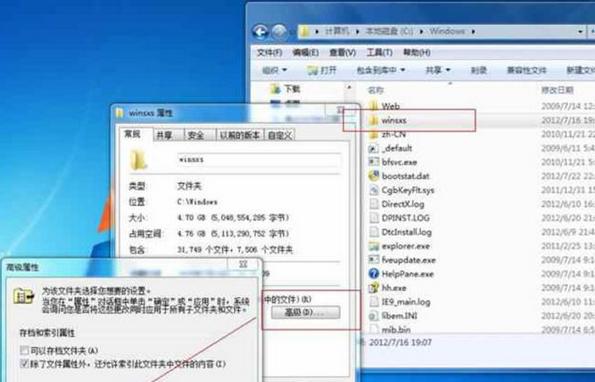 Win7深度清理C盘空间，释放电脑存储空间（通过清理C盘实现电脑优化及提升性能）