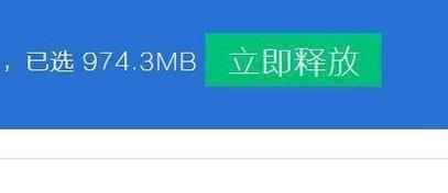 Win7深度清理C盘空间，释放电脑存储空间（通过清理C盘实现电脑优化及提升性能）