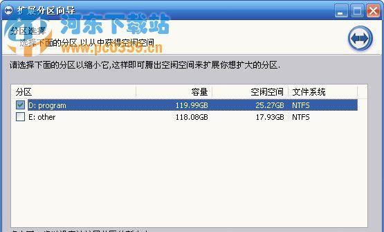 Win7深度清理C盘空间，释放电脑存储空间（通过清理C盘实现电脑优化及提升性能）