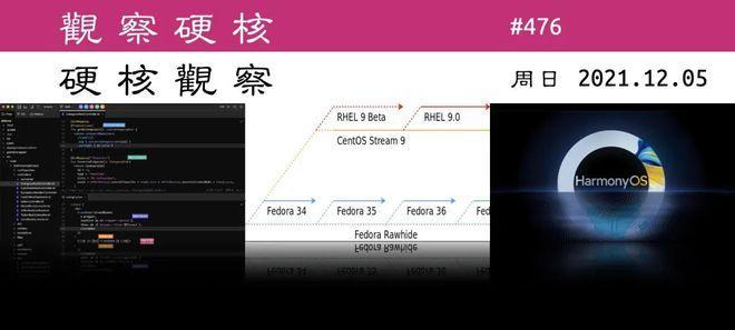 鸿蒙系统PC版镜像文件的讲解（深入了解鸿蒙系统在PC上的安装及使用方法）