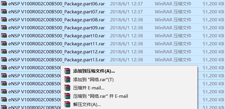 手机打开压缩包的软件分享（便捷解压）