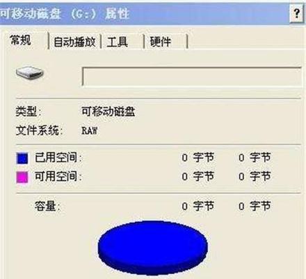 存储卡受损修复方法（教你轻松修复受损的存储卡）